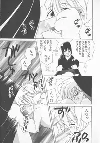 [Anthology] COMIC Zushioh 5