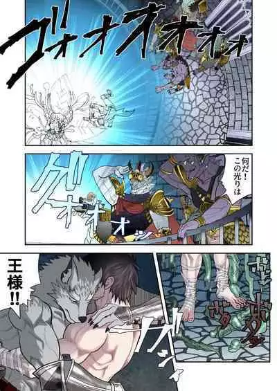 [Saragi (R5)] MONSTER 5 [JP]