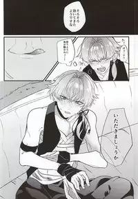 (Dramatic Change Osaka 2) [KoDoMohonpo (Kayuge)] Genki Budouha Idol Mesu Ochi Jikenbo (THE IDOLM@STER SideM)