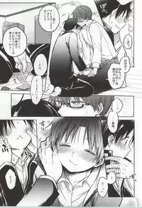 (DC RETURNS 3) [Sanonno (Suna Yarou)] Second Mitaka (Kuroko no Basuke)