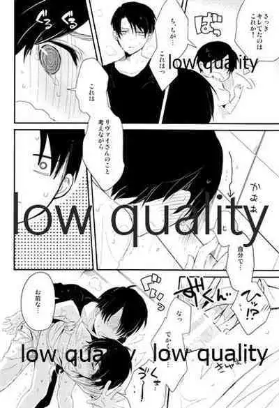 雨の日はいつもふたりで××!