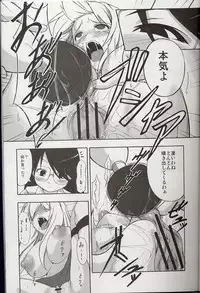 [Fuketsudan (Ika)] Yoku Wakaru Hentai Mahou (Yoku Wakaru Gendai Mahou)