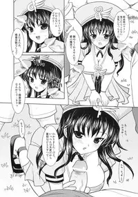 (C71) [Onomatopoeia (Yokoi Rego)] PANGYA Long Approach (Sukatto Golf Pangya)