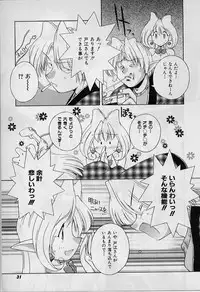 [Nakajima Rei] Saint Demonish Night