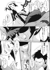 [Anthology] Ero Shota 12 - Sweet Maple Boys