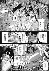 [Sadokko] Aigan Ningyou