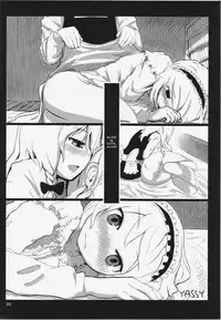 (Reitaisai 10) [Yashiya (Yassy)] Touhou Ero Atsume. Ch. 1 (Touhou Project) [English]