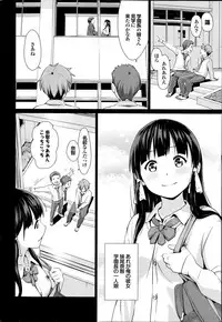 COMIC Purumelo 2014-07