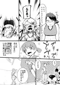 [Ryona's Station (YOSHITORA)] Girls Musou [Digital]