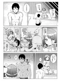 [Anthology] Angel Club MEGA Vol. 03