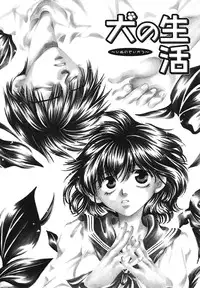 [Bunny Urasawa] Happy Grand-Prix