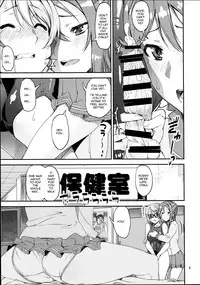 (C91) [Katamari-ya (Shinama)] Daisuki YO!! Sorrow!! (Love Live! Sunshine!!) [English] [CrossRook] [Incomplete]