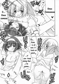 (C72) [Purin Yokochou (Ouka Sushi)] Elder ni Onegai! (Otome wa Boku ni Koishiteru) [English] [oden]