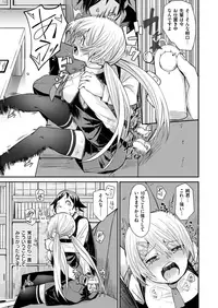 COMIC X-EROS #65 [Digital]