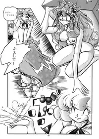 [C-COMPANY] C-COMPANY SPECIAL STAGE 18 (Ranma 1/2, Idol Project)