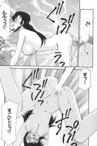 [Taira Hajime] Ran no Hanakage