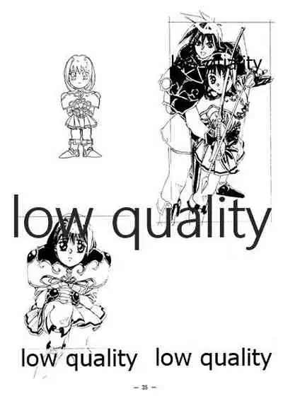 (C46) [大人の童話 (竹井正樹)] DragonKnight 4 原画集