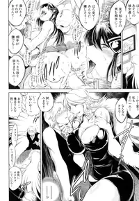 COMIC Mugen Tensei 2015-10 [Digital]