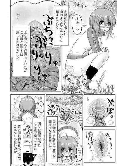 Ougon no Sonata XXX Sono Juusan