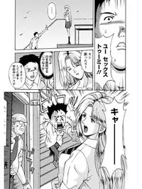 [Anthology] Angel Club MEGA Vol. 06