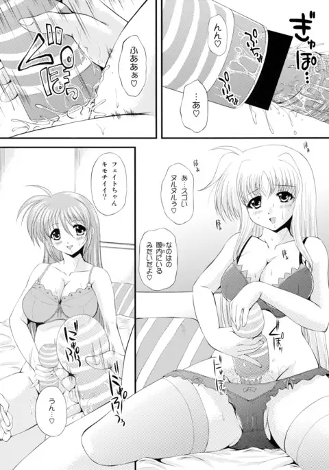 Ikutsu ni Nattemo Mahou Shoujo desu ga Nani ka