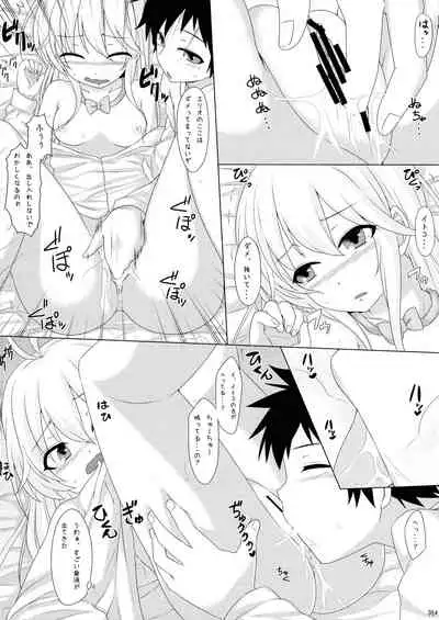 (COMIC1☆5) [Arysuivery, Chiyohan (Ayakase Riberi, Chiyoko)] Denpa Onna To Nakade Shisekkusu (Denpa Onna To Seishun Otoko)
