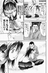 Manga Bangaichi 2008-04