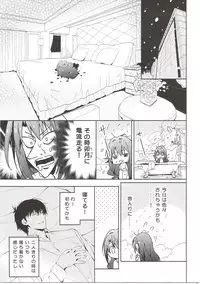 (C91) [koinu computer (Motoyon)] Ningyo wa Yuki 2 Sharin Heart (THE IDOLM@STER CINDERELLA GIRLS)