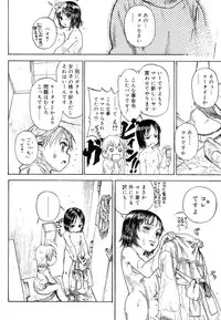 [Anthology] Koushoku Shounen no Susume 11