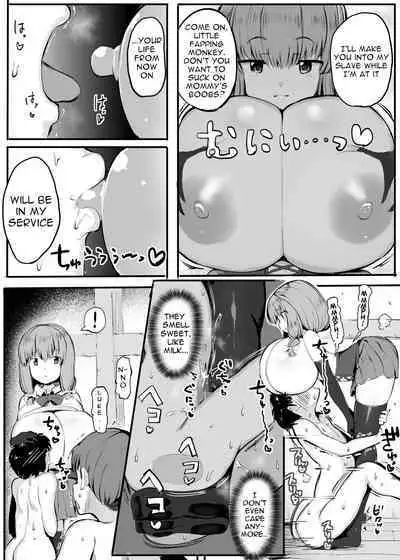 Gimai Riria | False Sister Lilia