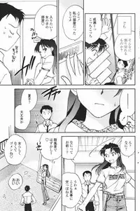 COMIC Penguin Club 2007-01