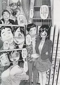 [Hara Shigeyuki] Saleslady Suzue Maki