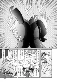 [Kazuma G-VERSION] Elf no Wakaokusama DELUXE