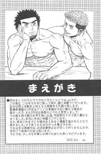 [ez goin' (ez)] Kippered Kip Gotcha