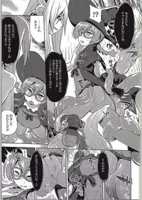 (SC2015 Summer) [Kazeuma (Minami Star)] Shin Sekaiju 2 no Anone Hard (Etrian Odyssey)