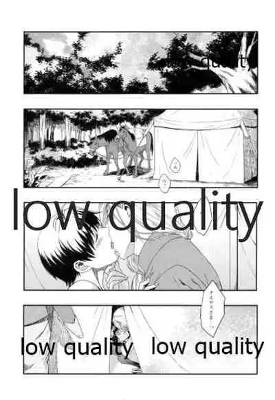 Mahiru ni Hoshizora.