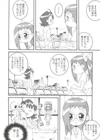 [Anthology] 3 nen 2 Kumi Maho Gumi!! 2 (Ojamajo Doremi)