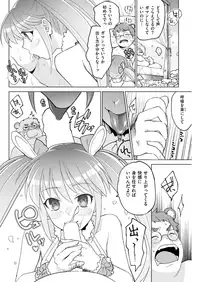 COMIC Kairakuten 2018-11 [Digital]