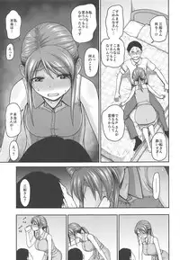 (C94) [Koppun (Hone)] Mifune-san no Honne (THE IDOLM@STER CINDERELLA GIRLS)