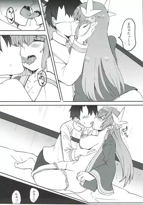 だいすきですますたぁ！