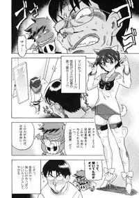 [Abe Morioka] Devi Navi!