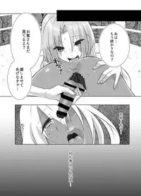 [Remora Works (Memeo)] FUTACOLO CO -BROTHEL-