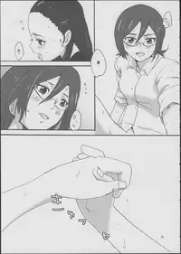 (C82) [YU-KIRINRIN! (Yu)] Kiryuu Sensei to Kiryuu-san! (Futari wa Precure Splash Star)