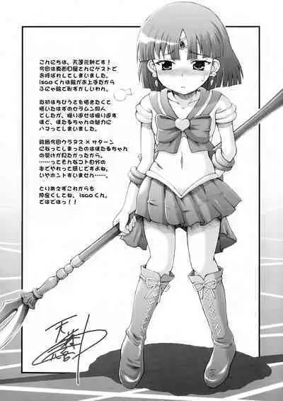 Getsu Ka Sui Moku Kin Do Nichi collection 1-11