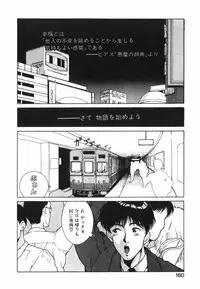 [Kinoshita Rei] GIRL'S BRAVO!!