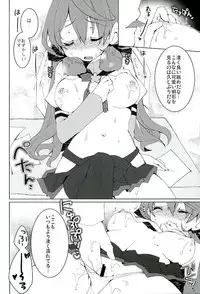 (Kobe Kawasaki Zousen Collection 3) [kumameshi-ya (Techizou, 360MB Yano)] Akashi ni Gohoubi (Kantai Collection -KanColle-)