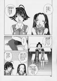 [Harazaki Takuma] Shell