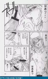 [Re-Axis] Shukan Seinen Sunday Special Edition (Urusei Yatsura) (updated)