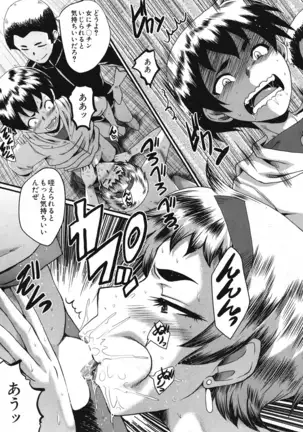 Mama Dorei ~Hahaoya Kyouyuu Circle