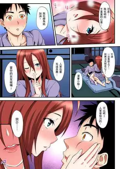 Gal Mama to Pakopako SEX ~ Hitozuma no Chouzetsu Teku ni Majiiki Zecchou! | 與辣妹媽媽淫猥啪啪SEX～人妻的性愛技巧讓人爽翻天！ Ch. 1-21